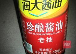 辣炒香干的做法图解3