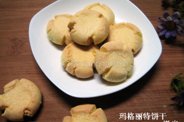 玛格丽特饼干