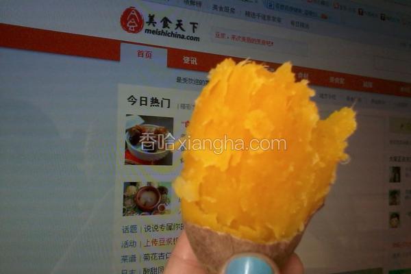 微波炉红薯