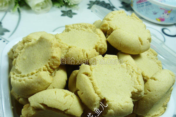 红豆沙玛格丽特