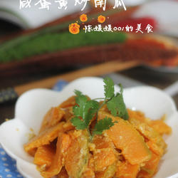 咸蛋黄炒南瓜的做法[图]