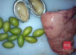 鲍鱼橄榄汤的做法图解1