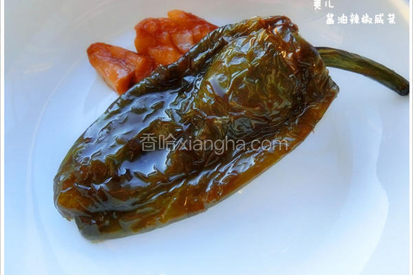 酱油辣椒
