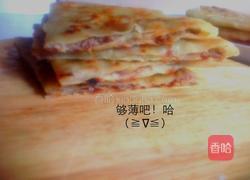 蒙族牛肉馅饼的做法图解17