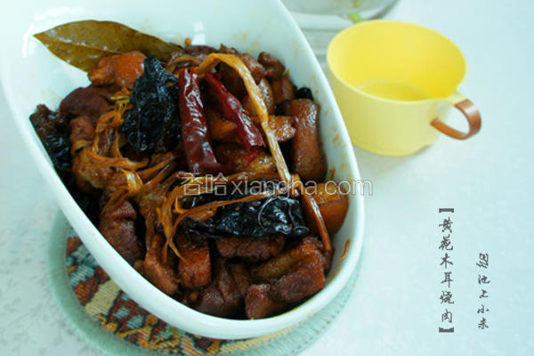黄花木耳烧肉