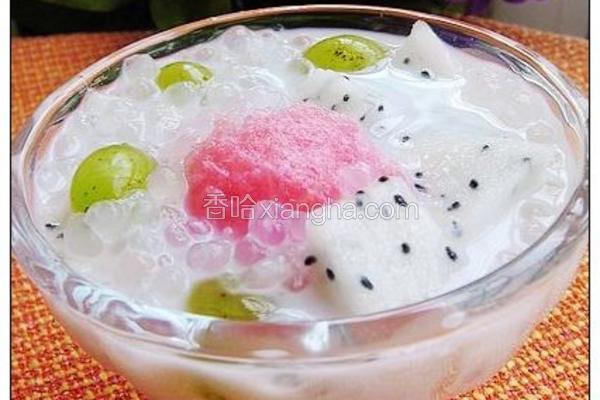 椰汁西米水果捞