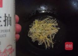 白灼油菜的做法图解3