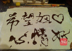 涂鸦麻将饼的做法图解8