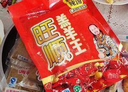 骨汤火锅的做法图解1