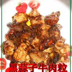 黑蒜子牛肉粒的做法[图]