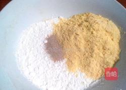 玉米面胡萝卜煎饼的做法图解1