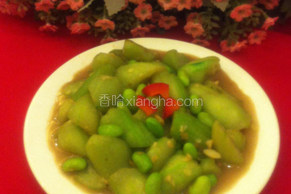 毛豆烧丝瓜