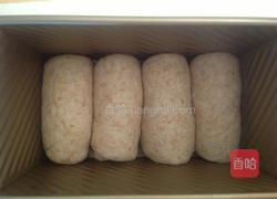 咸香全麦吐司的做法图解7