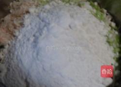 杂菜饼的做法图解4