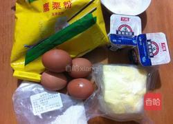 酸奶蛋糕的做法图解1