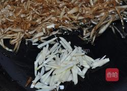 蒜香干煸杏鲍菇的做法图解6