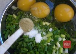 艾草煎蛋的做法图解5