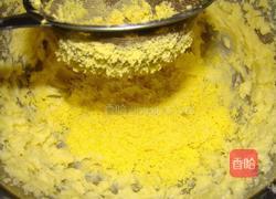 玛格丽特饼干的做法图解3