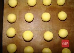 玛格丽特饼干的做法图解7