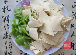 干豆腐的做法图解2