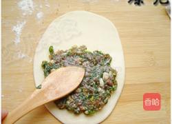野菜猪肉盒子饼的做法图解11
