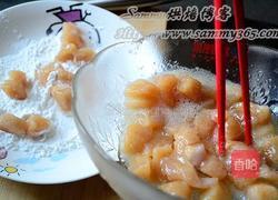 鸡米花的做法图解3
