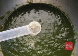 艾草馒头的做法图解3