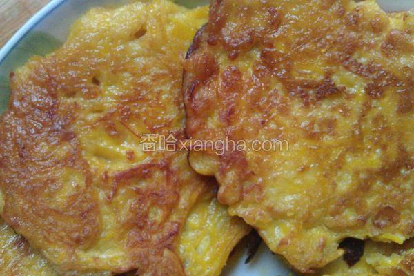 香酥南瓜煎