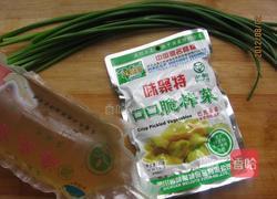 香辣海凉粉的做法图解1