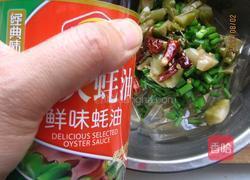 香辣海凉粉的做法图解8