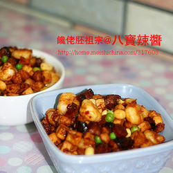 八宝辣酱的做法[图]
