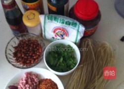 自制酸辣粉的做法图解1