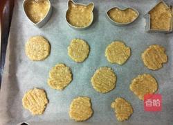 麦片饼干的做法图解5