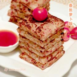 香煎萝卜饼的做法[图]