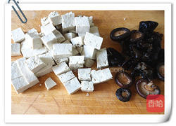 三宝咕嘟豆腐的做法图解2