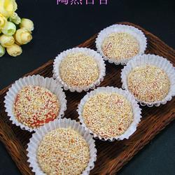 胭脂麻团的做法[图]