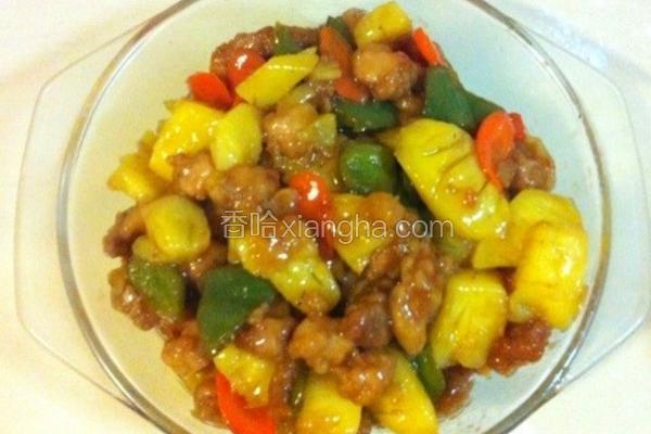 菠萝咕咾肉