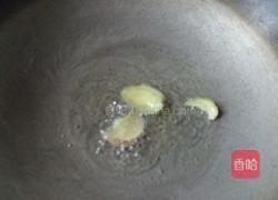 咸肉冬瓜汤的做法图解5