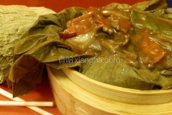 荷香牛肉饭