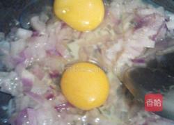 洋葱鸡蛋面的做法图解2