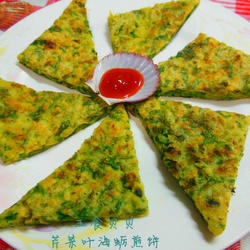 芹菜叶海蛎煎饼的做法[图]