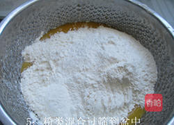 南瓜香酥饼干的做法图解5