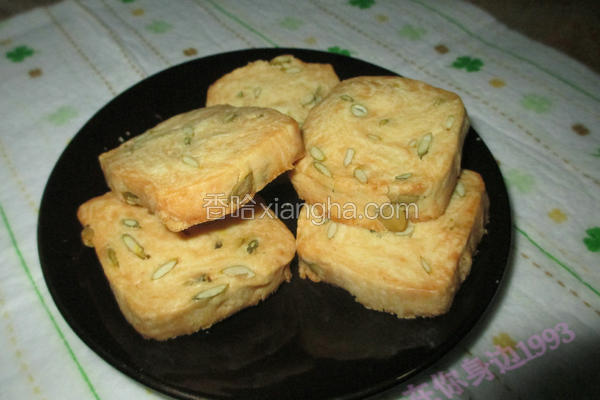 南瓜子饼干