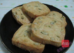 南瓜子饼干的做法图解7