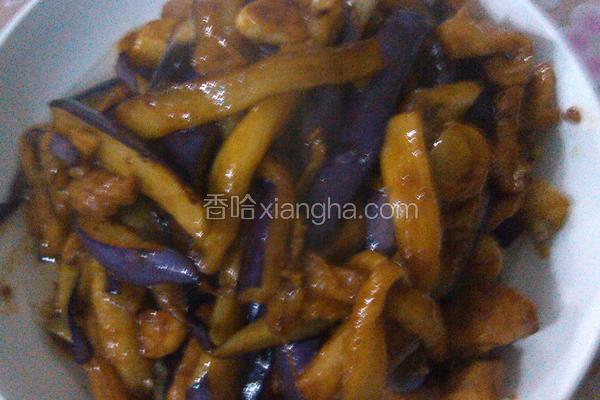 又烧茄子