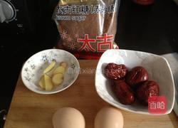 红枣荷包蛋汤的做法图解1
