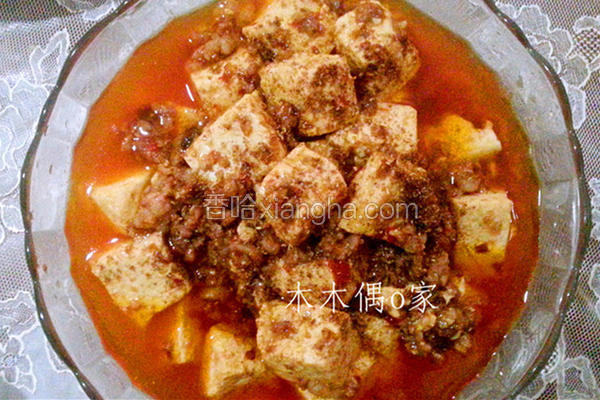 麻婆豆腐