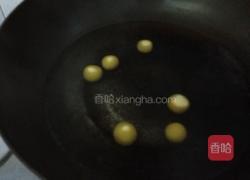 南瓜黑芝麻汤圆的做法图解12