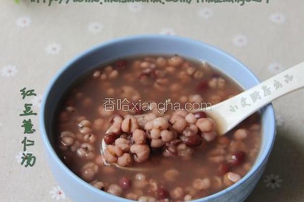 薏仁红豆汤
