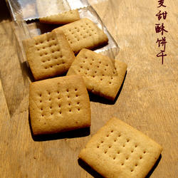 全麦甜酥饼干的做法[图]